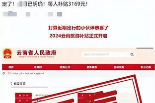 开云棋牌官方正版网站是什么软件截图3